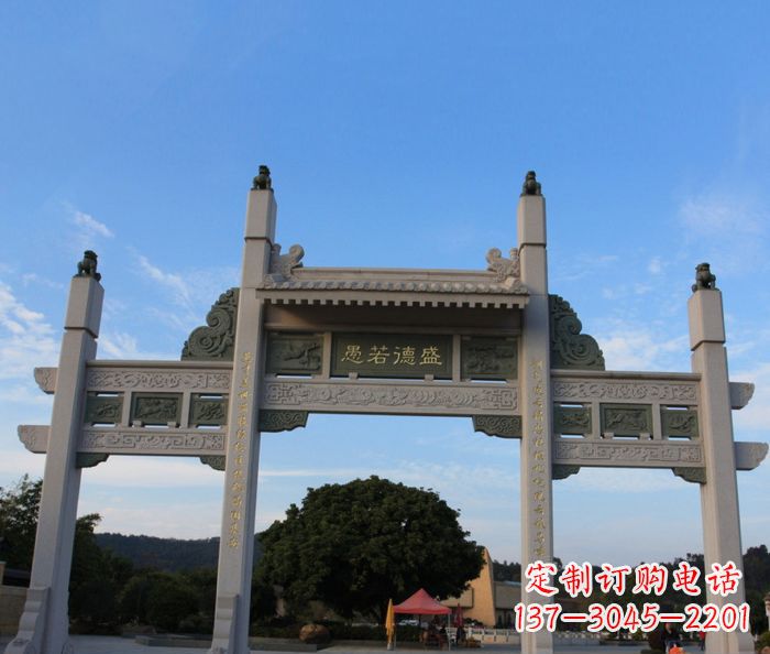 安阳盛德若愚三门石雕牌坊——艺术之美与品质之至