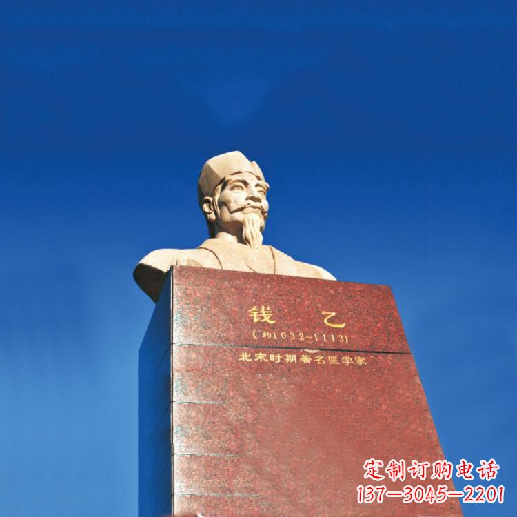 安阳中领雕塑荣耀出品:十大名医之儿科之圣头像雕塑