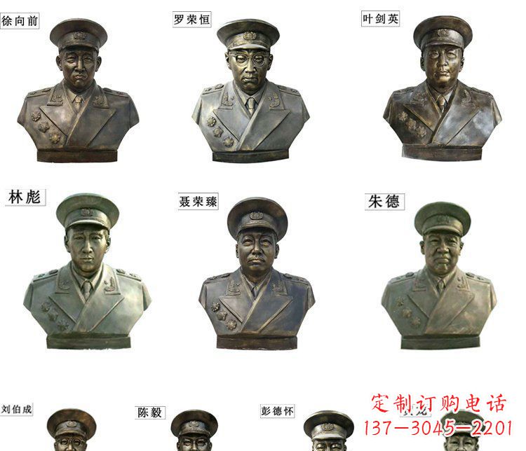 安阳近代名人铜雕头像雕塑