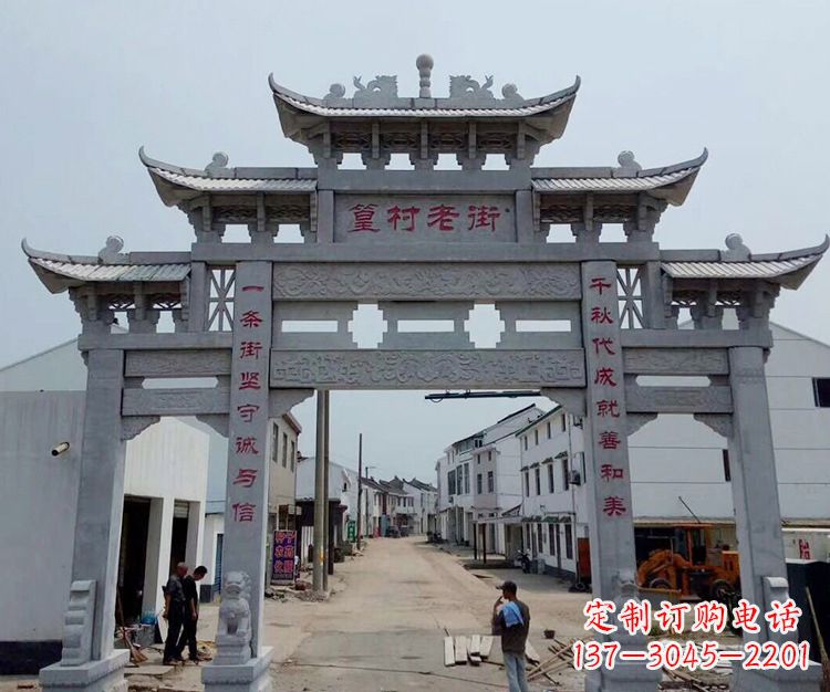 安阳石雕青石牌坊