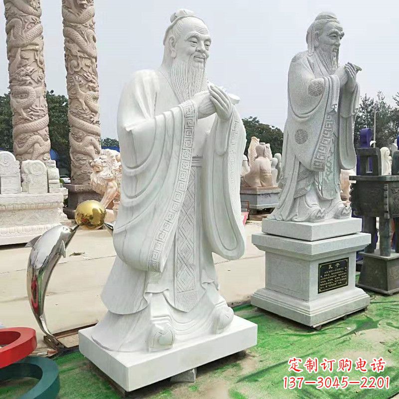 安阳石雕人物孔子