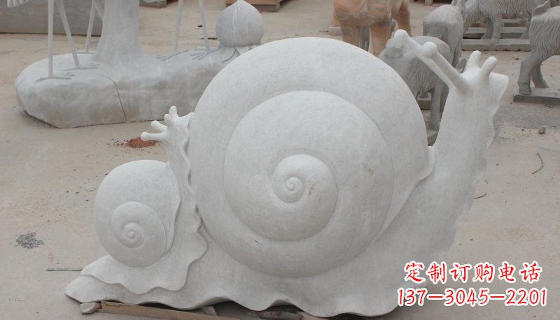 安阳石雕蜗牛