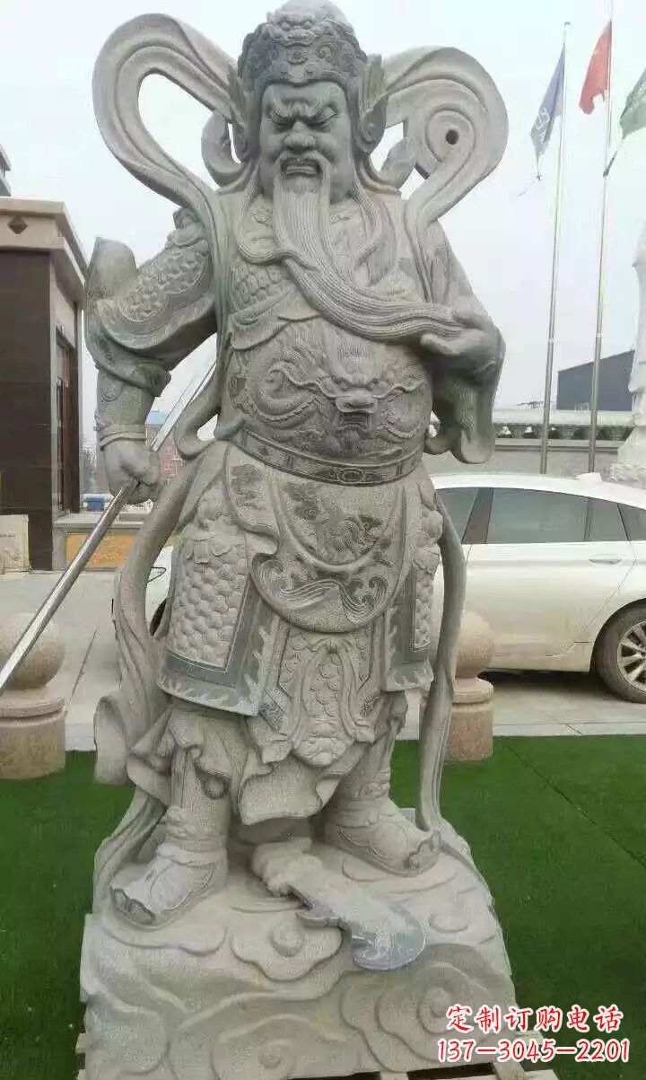 安阳石雕武财神关公