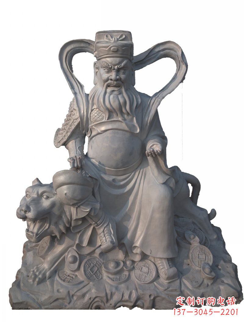 安阳石雕武财神赵公明