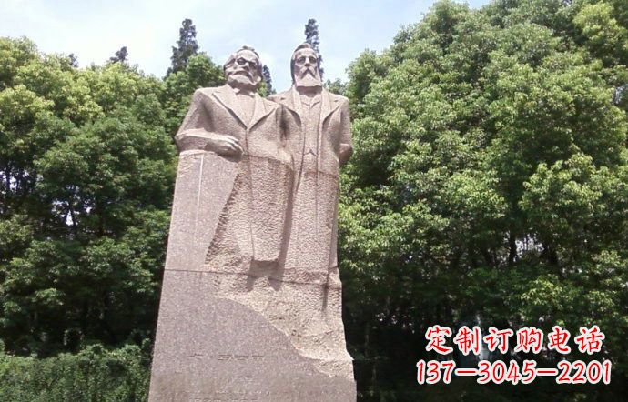 安阳石雕西方名人马克思和恩格斯