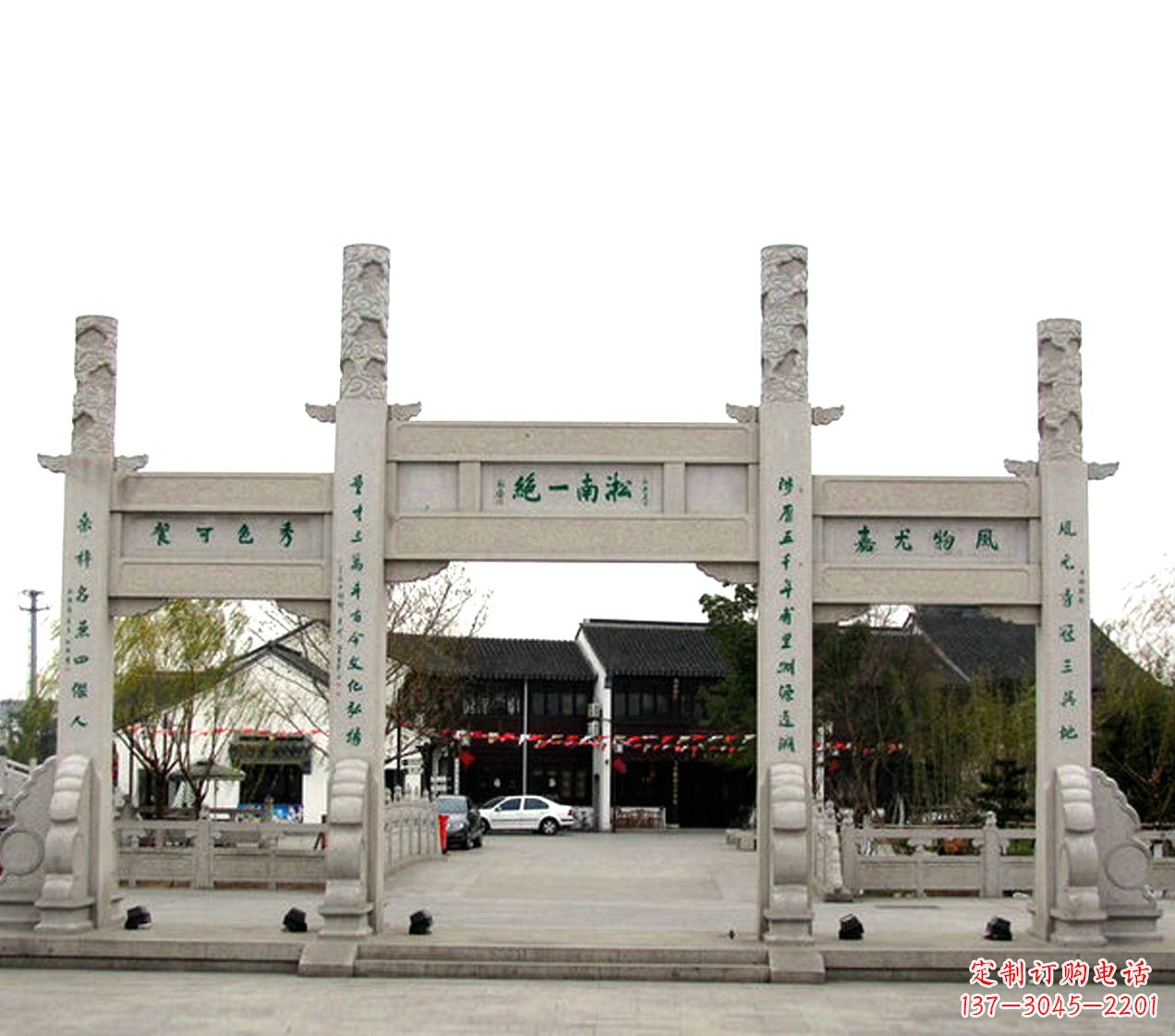 安阳石雕小牌坊