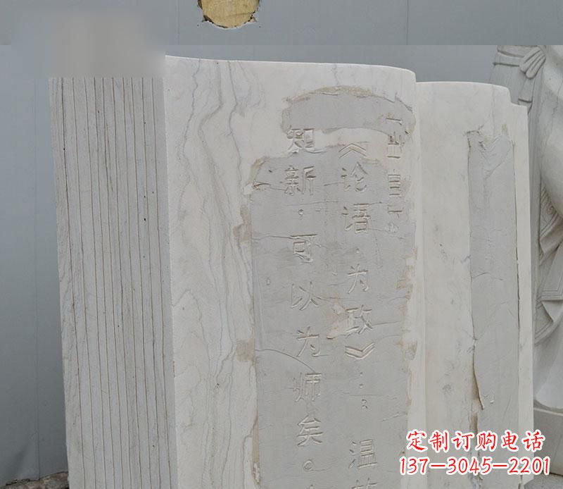 安阳石雕校园无字书籍雕塑