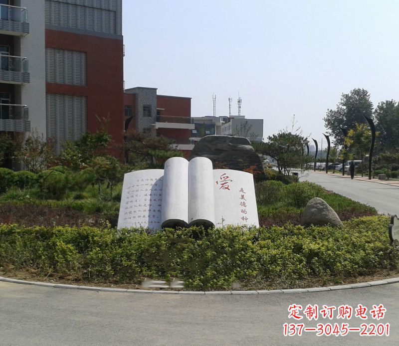 安阳石雕校园书籍雕塑