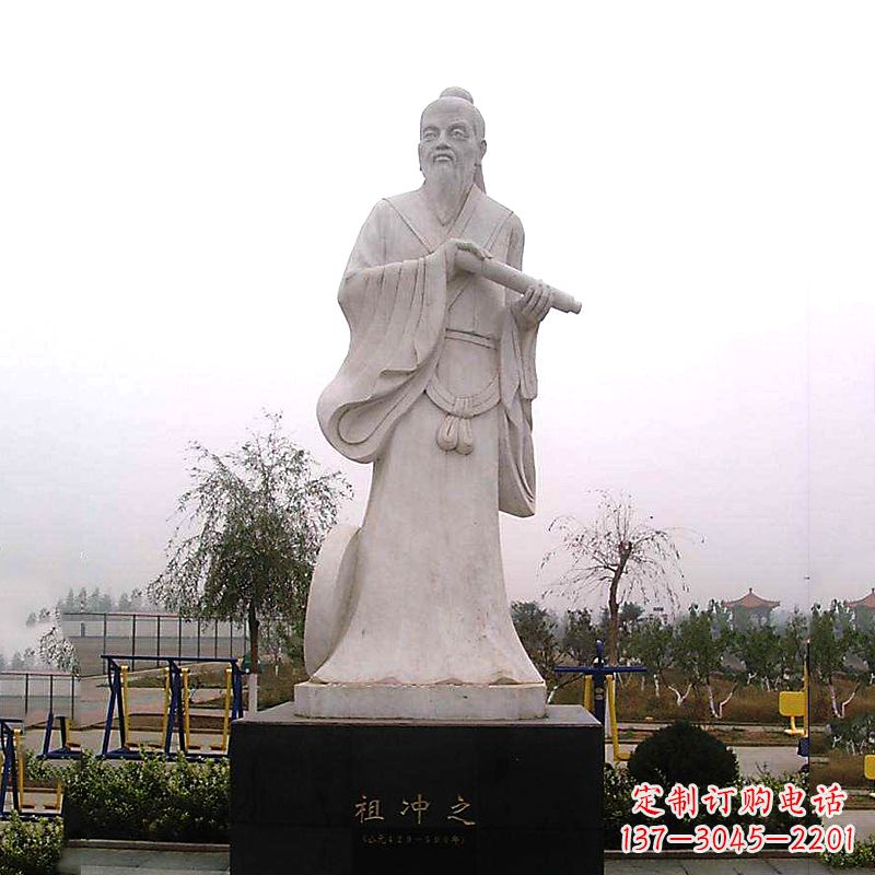 安阳石雕祖冲之雕像-汉白玉城市公园广场历史名人雕塑