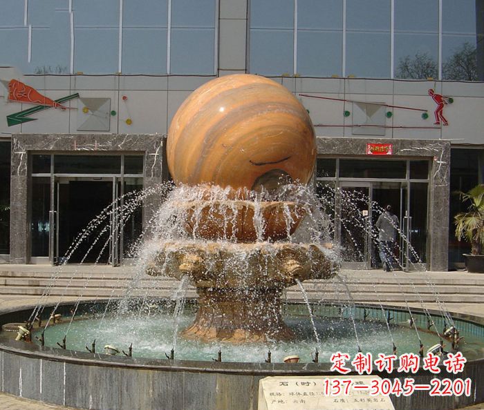 安阳石来运转球晚霞红风水球石雕