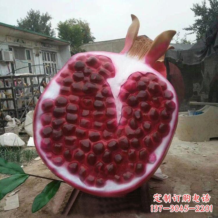 安阳石榴仿真雕塑