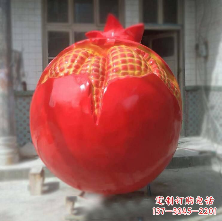 安阳石榴雕塑玻璃钢仿真