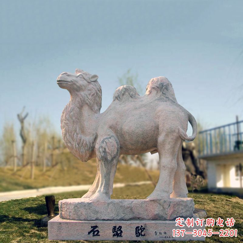 安阳石骆驼动物雕塑