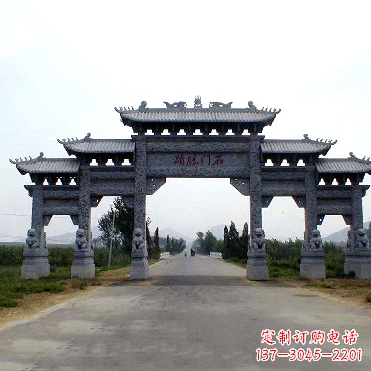 安阳石门胜迹青石仿古石雕牌楼