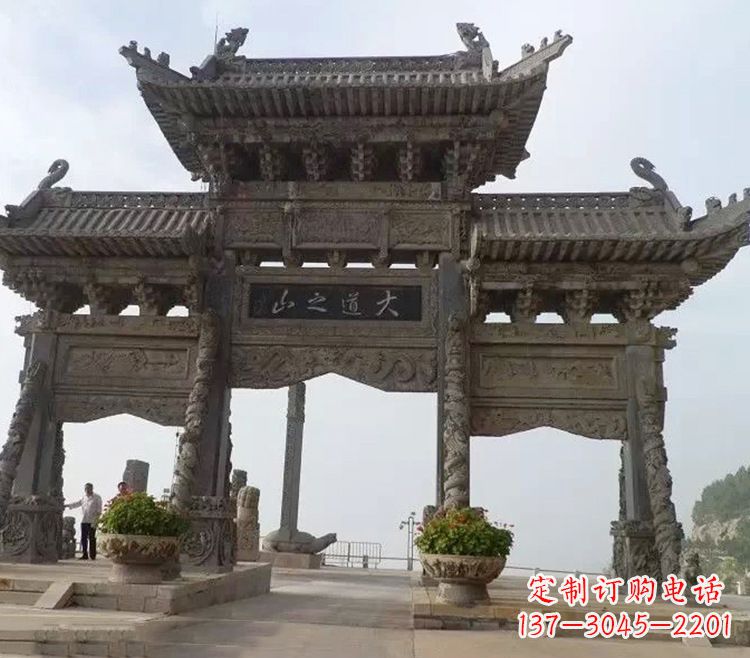 安阳石牌坊 效果图
