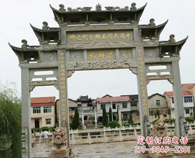 安阳石牌坊牌楼