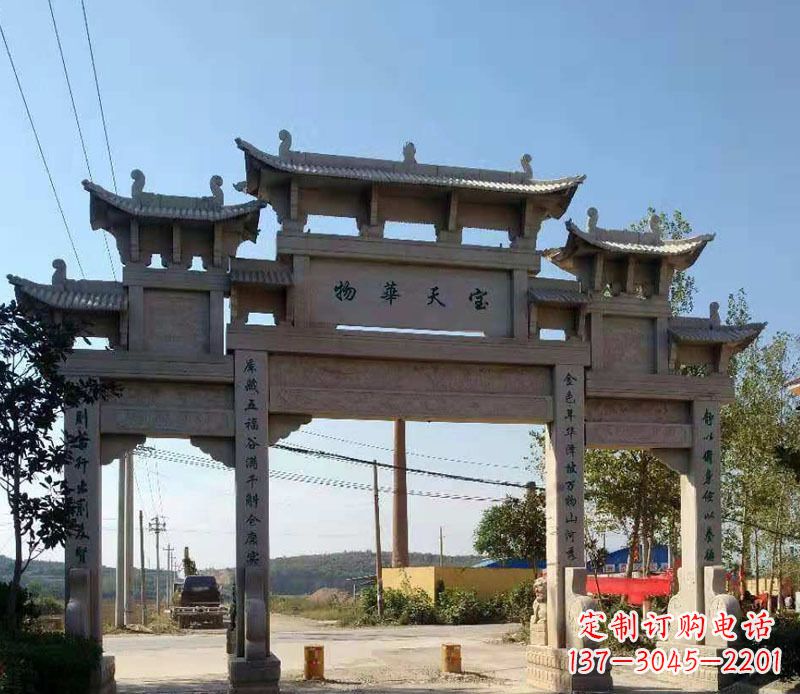 安阳石牌坊三门牌坊石雕