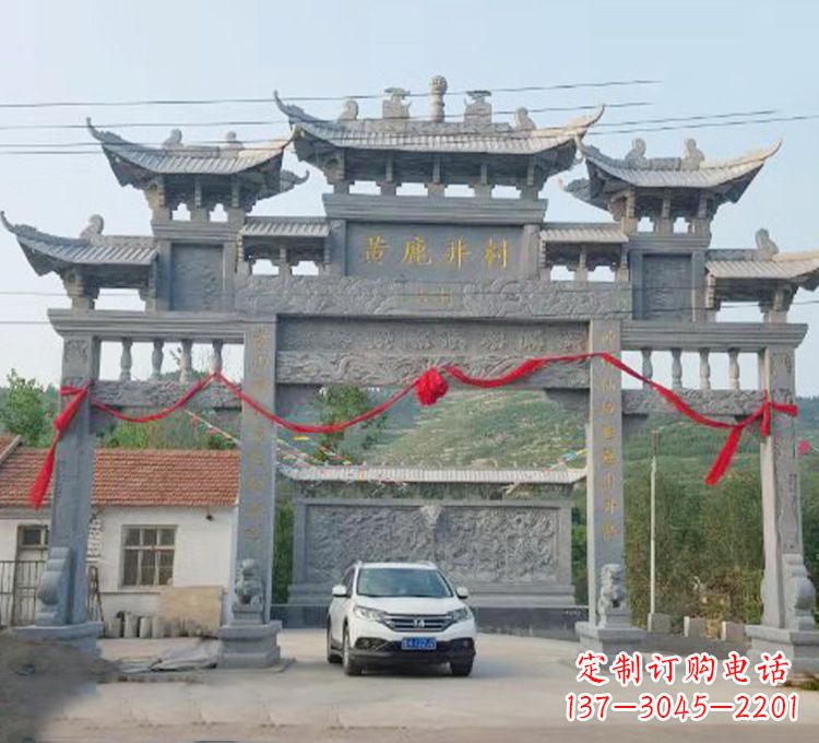 安阳石牌坊石刻
