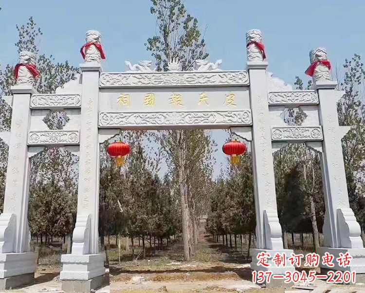 安阳石牌坊卧龙石雕