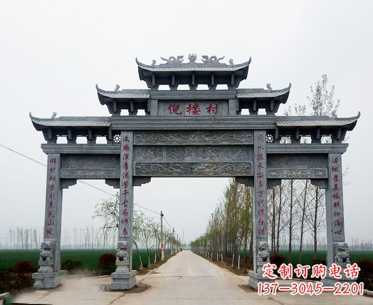 安阳石牌楼 青石牌坊
