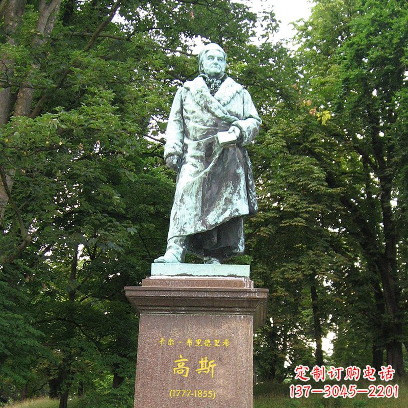 安阳世界名人德国著名物理学家高斯景观雕塑