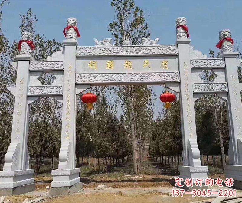 安阳蜀帝石雕山门牌坊