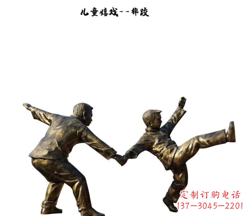 安阳摔跤儿童嬉戏铜雕