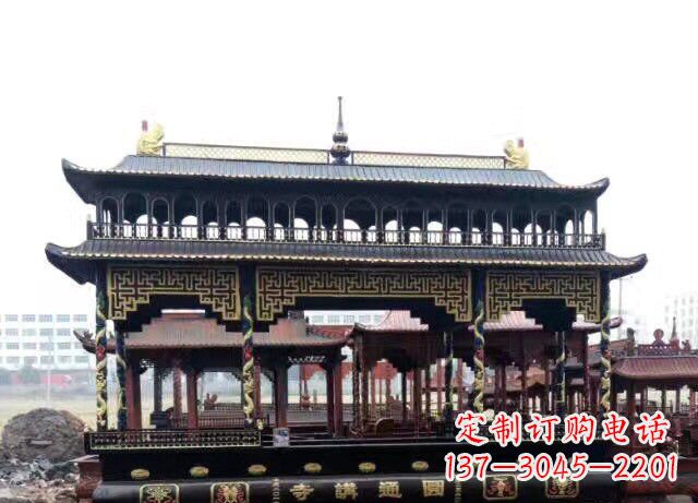 安阳双层方形铜香炉