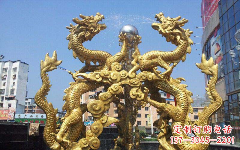 安阳双龙戏珠喷水喷泉景观铜雕