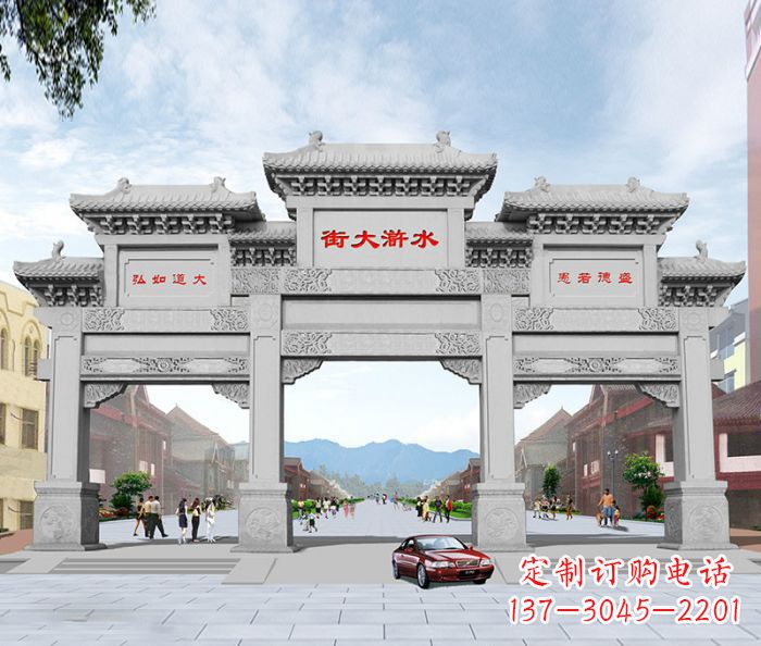 安阳水浒大街道路石雕牌坊