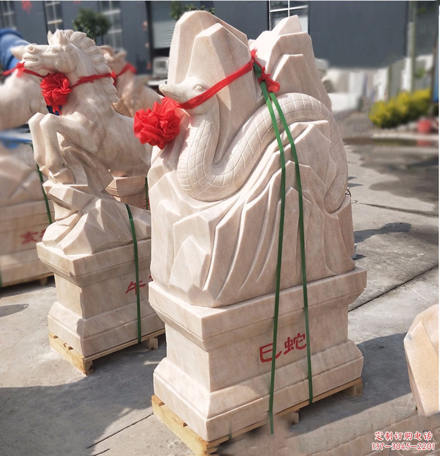 安阳巳蛇-晚霞红12生肖石雕