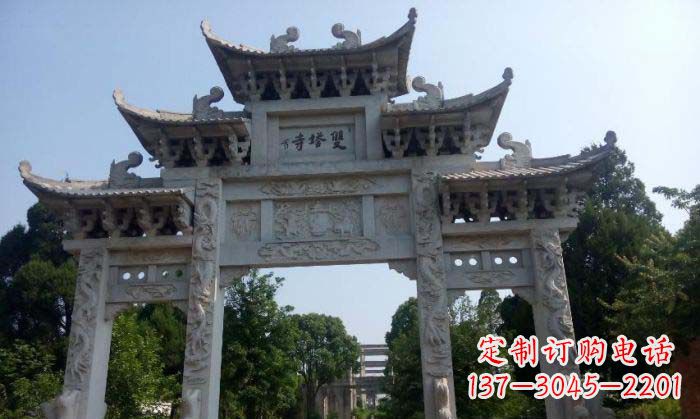 安阳寺庙三门五楼石牌坊
