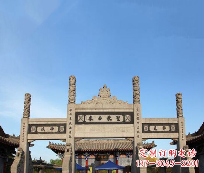 安阳寺庙圣教西来石牌坊
