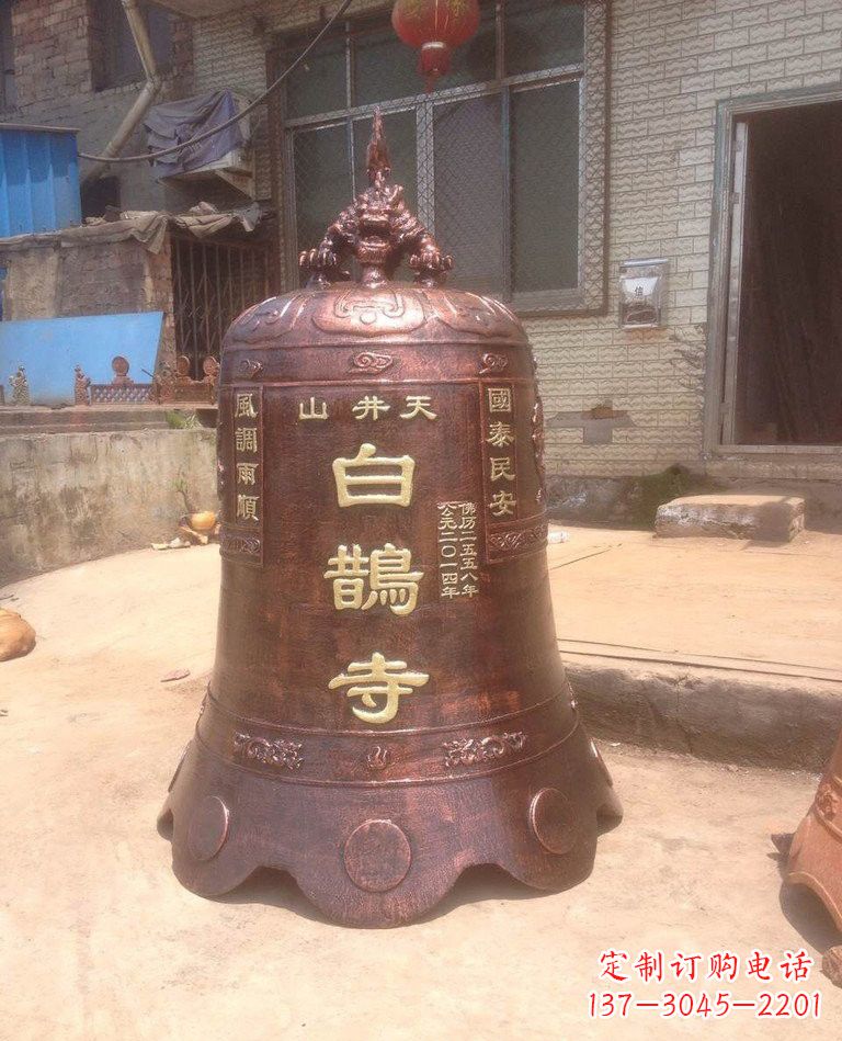 安阳寺庙铜钟