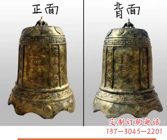 安阳寺庙铜钟雕塑 (4)