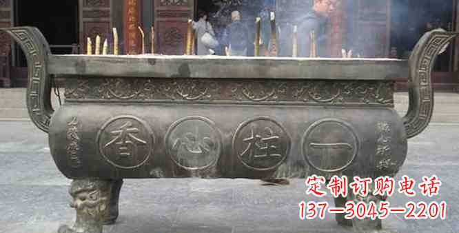 安阳寺庙铸铜四足香炉