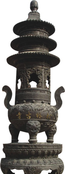 安阳松林古寺铜香炉