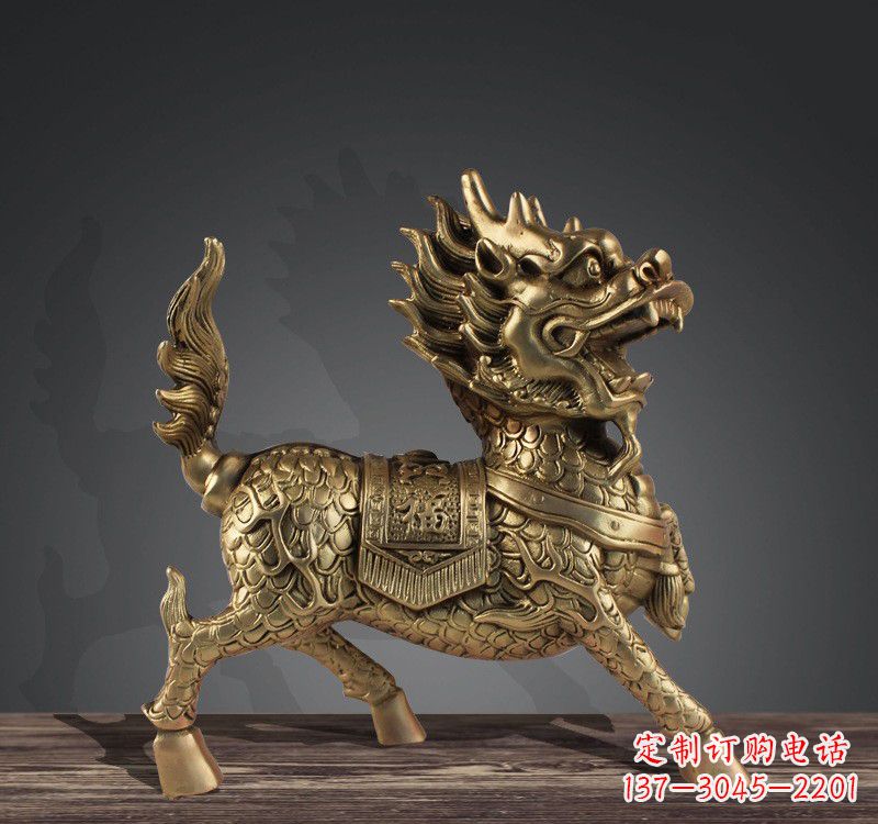 安阳送福铜麒麟
