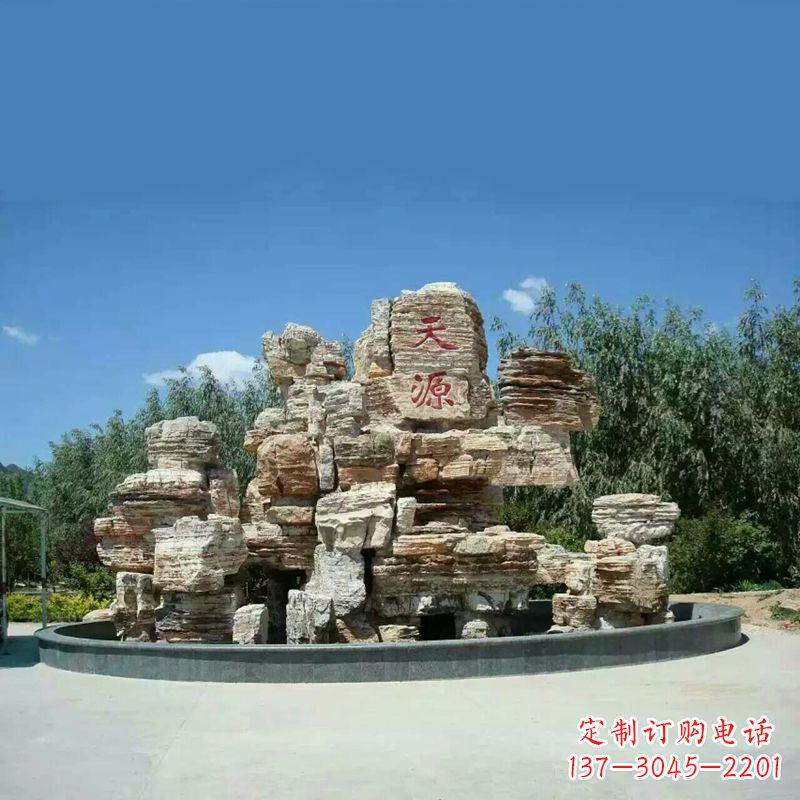 安阳塑石假山喷泉雕塑