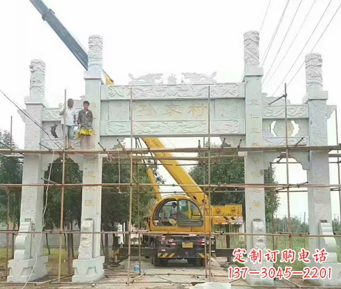 安阳孙家村三门石雕牌坊