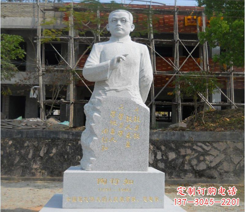 安阳陶行知广场雕塑