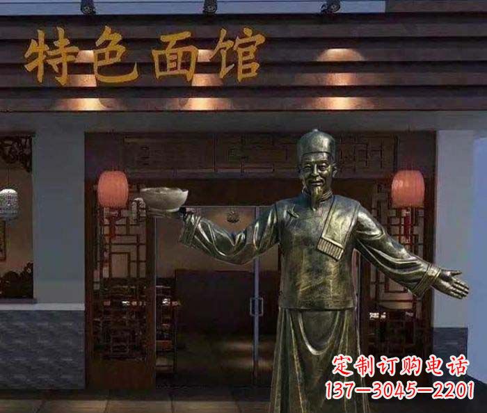 安阳特色面馆店小二铜雕
