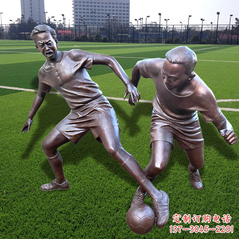 安阳踢足球仿铜人物雕塑