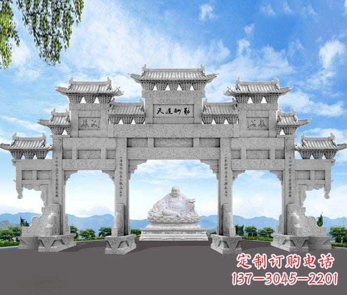 安阳天道酬勤三门牌坊石雕