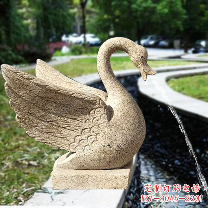 安阳天鹅喷泉石雕塑