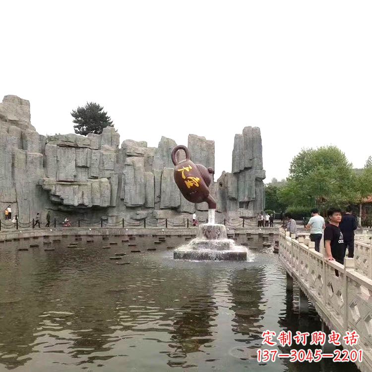 安阳天壶流水喷泉
