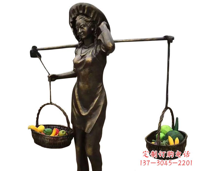 安阳挑着蔬果的女人铜雕