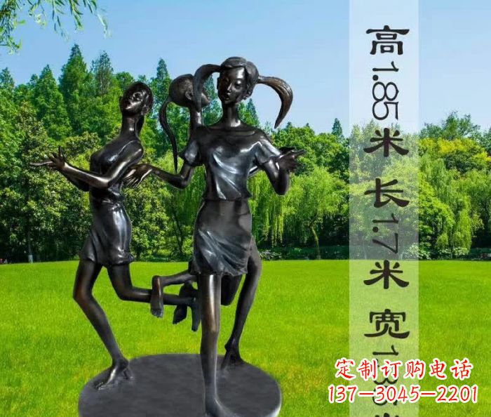安阳跳马兰花的人物铜雕