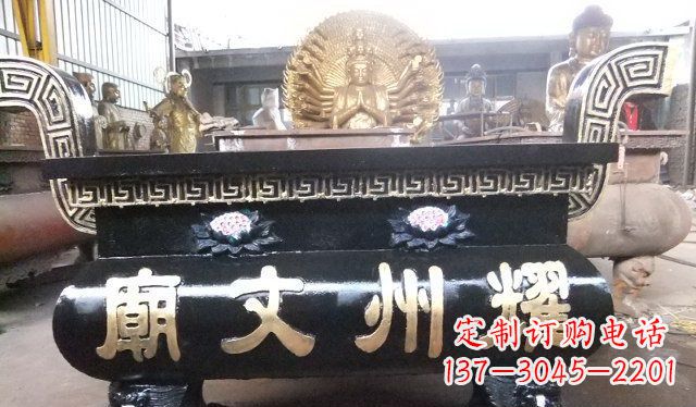 安阳铁香炉寺庙雕塑