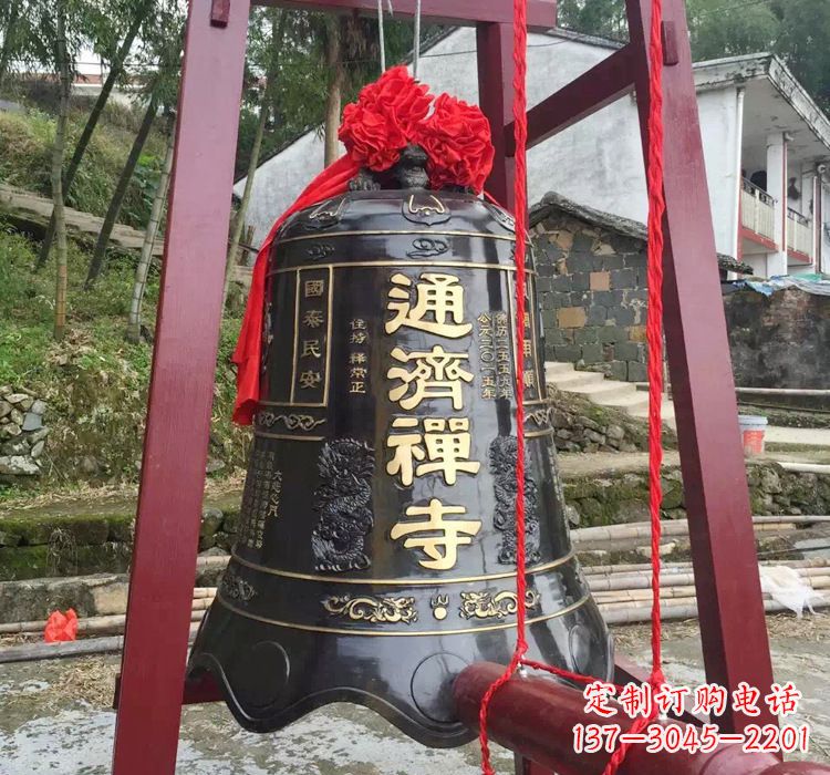 安阳通济禅寺铜钟